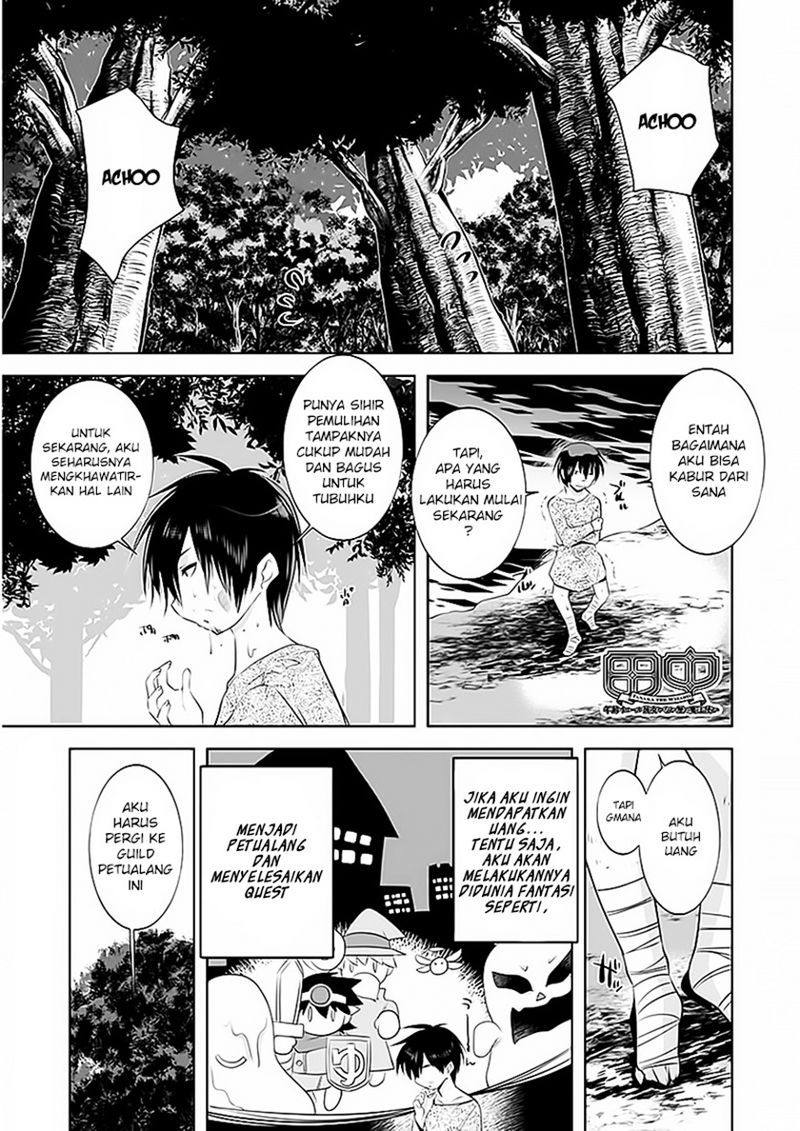 Tanaka the Wizard Chapter 02 Gambar 2